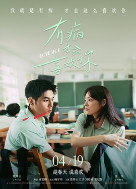 锦绣未央小说封面
